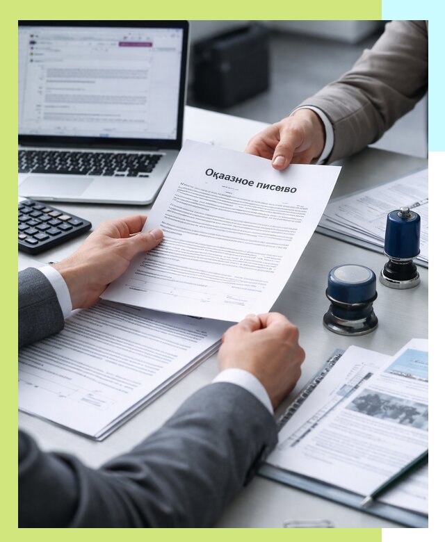 Оформление отказного письма для Wildberries в Чебоксарах